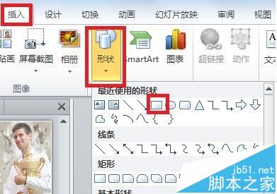 ppt2010õƬôͼƬ͸?