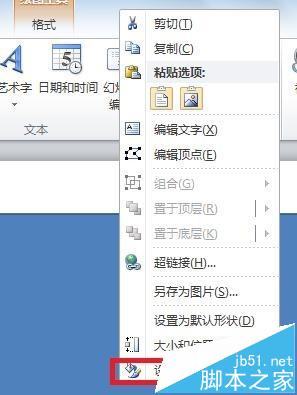 ppt2010õƬôͼƬ͸?