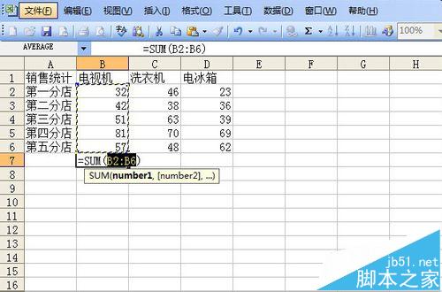 excelͬеݸôܵһ?