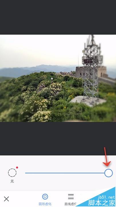 美图秀秀app怎么使用背景虚化功能处理图片呢?