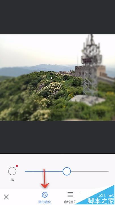 美图秀秀app怎么使用背景虚化功能处理图片呢?