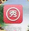 美图秀秀app怎么使用背景虚化功能处理图片呢?