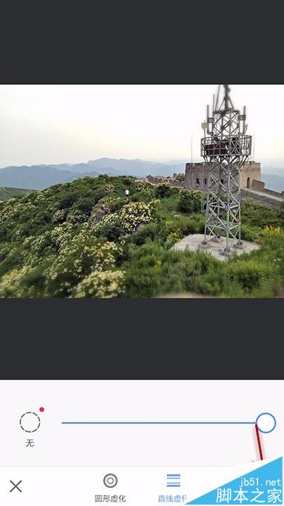 美图秀秀app怎么使用背景虚化功能处理图片呢?