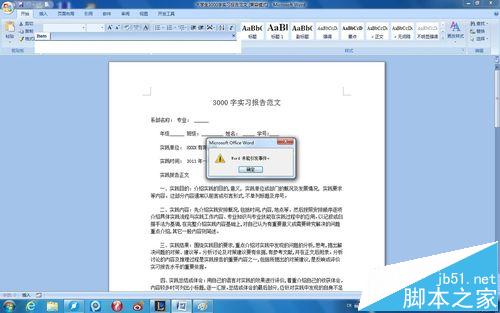 word2007ʾ'޷ʼVisual Basic'Ľ취ʲô
