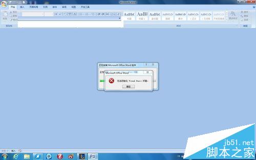 word2007ʾ'޷ʼVisual Basic'Ľ취ʲô