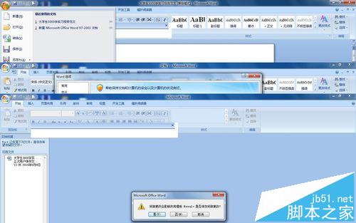 word2007ʾ'޷ʼVisual Basic'Ľ취ʲô