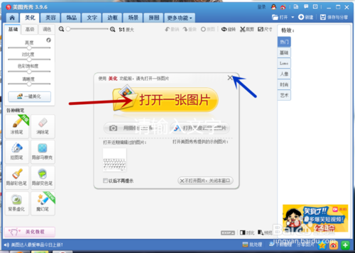 ͼƯǿͼ