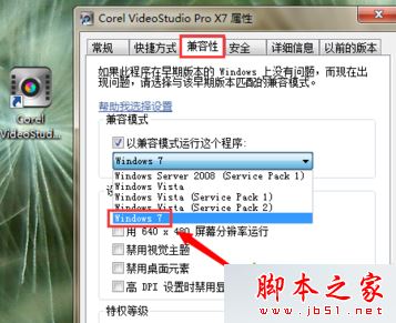 Corel VideoStudio𻵻޸ĵĽ