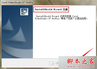 Corel VideoStudio𻵻޸ĵĽ