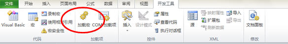 excel2010μغأ