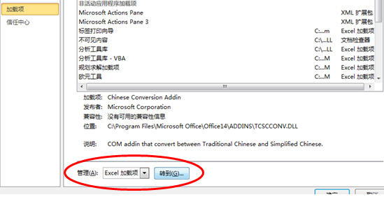 excel2010μغأ