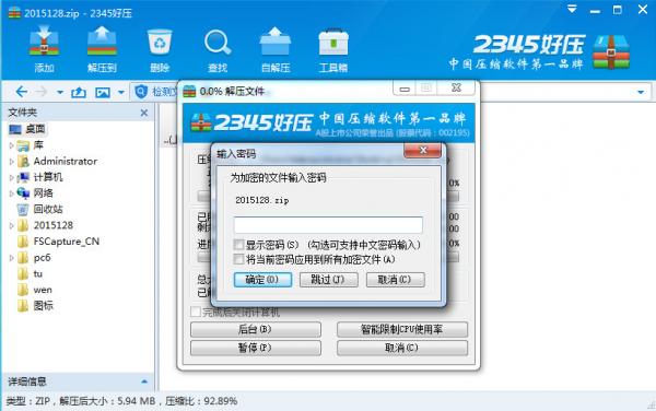 2345ѹôأ