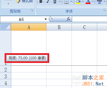 excelԪλ1mm?