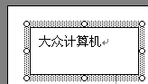 Wordıɾô