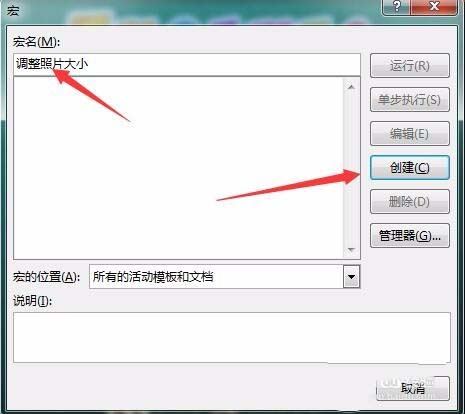 Word2016ôͼƬС?