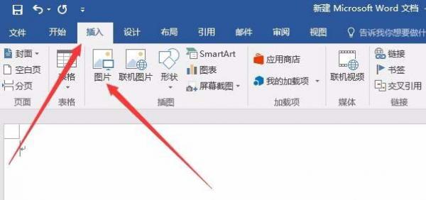 Word2016ôͼƬС?
