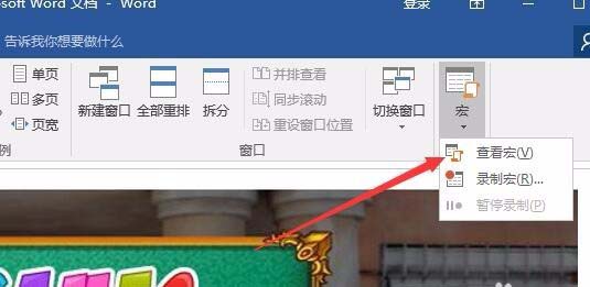 Word2016ôͼƬС?
