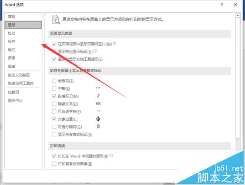 Word2016ĵôҳ?