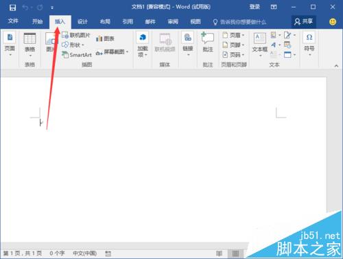 Word2016ĵôҳ?