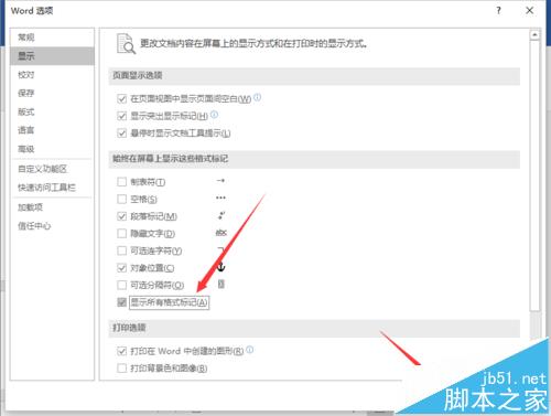 Word2016ĵôҳ?