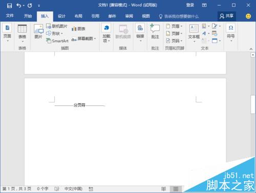 Word2016ĵôҳ?