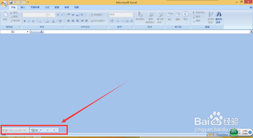office2007Excelôڣ