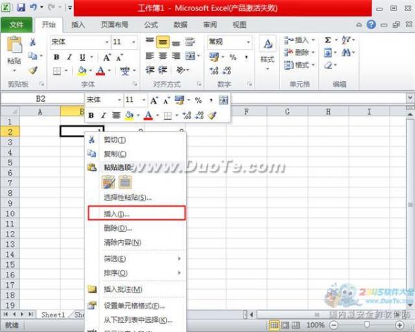 Excel2010ô뵥Ԫкأ