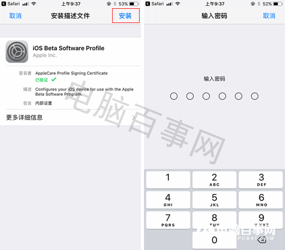 iOS11ļ iOS11ļôװ