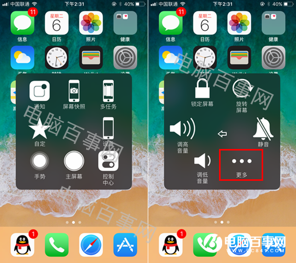 iOS11ôأ