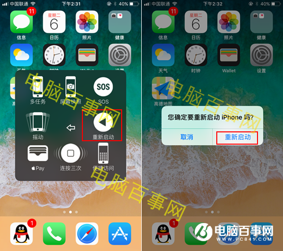 iOS11ôأ