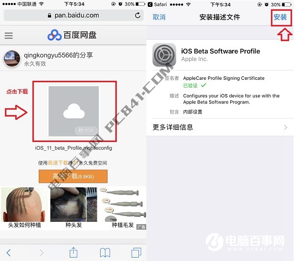 iOS11뽵˻iOS10