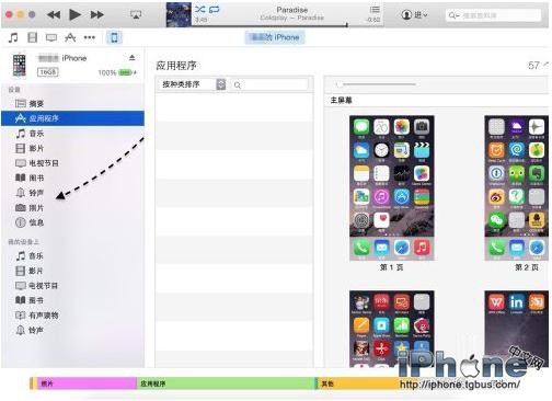 °iTunes12ʹ