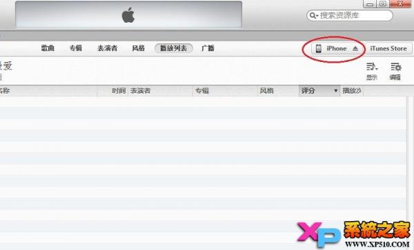 iTunesʹwifiͬ