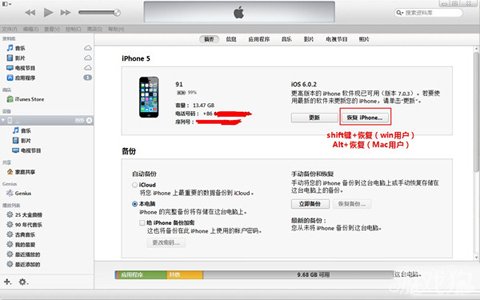 iTunesλָ̼