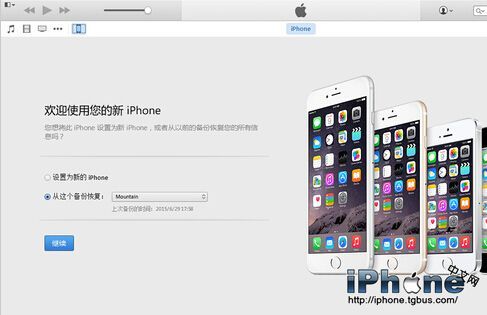 СҲתiTunes 