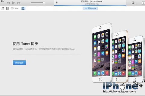 СҲתiTunes 