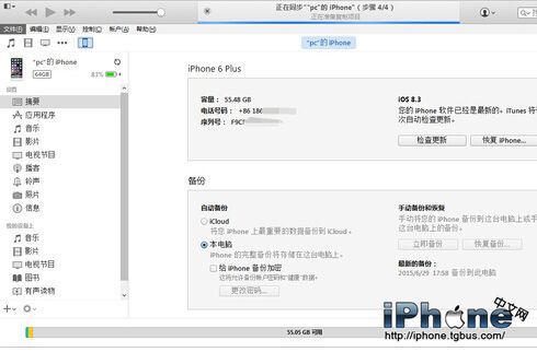 СҲתiTunes 
