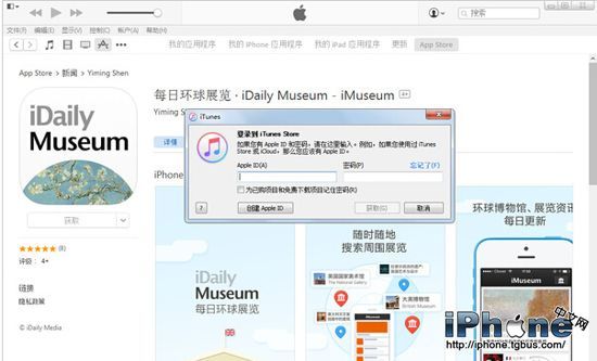СҲתiTunes 