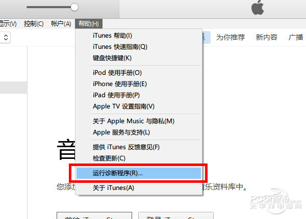 itunesʶiphoneô죿һ𿴿ɣ