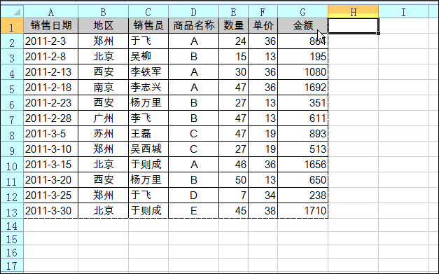 excelôԶӡ ô