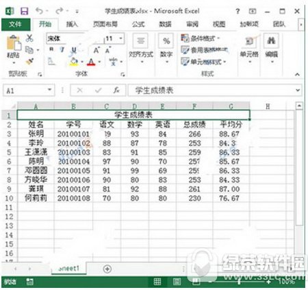 excel2013ô룬֪