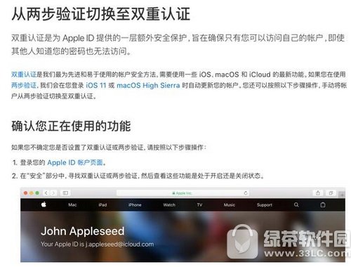 ƻiphonesign in to itunes storeô죿ô