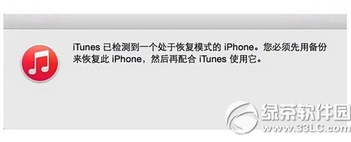 iphoneitunesʾͣ 