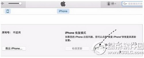 iphoneitunesʾͣ