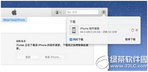 iphoneitunesʾͣ