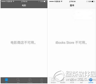 йitunes storeibooks storeرô£֪