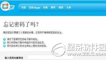 skypeô죿ô