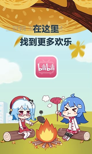 ׷appĸãȫԴ׷app