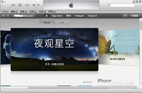 itunesôʾأ