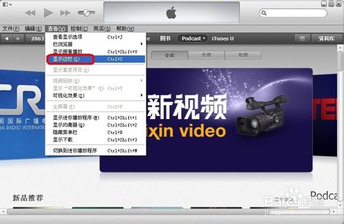 itunesôʾأ